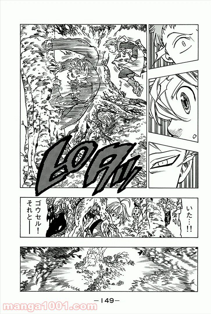 Social Survival Rabbits-ソーシャル・サバイバル・ラビッツ- - 第40話 - Page 9