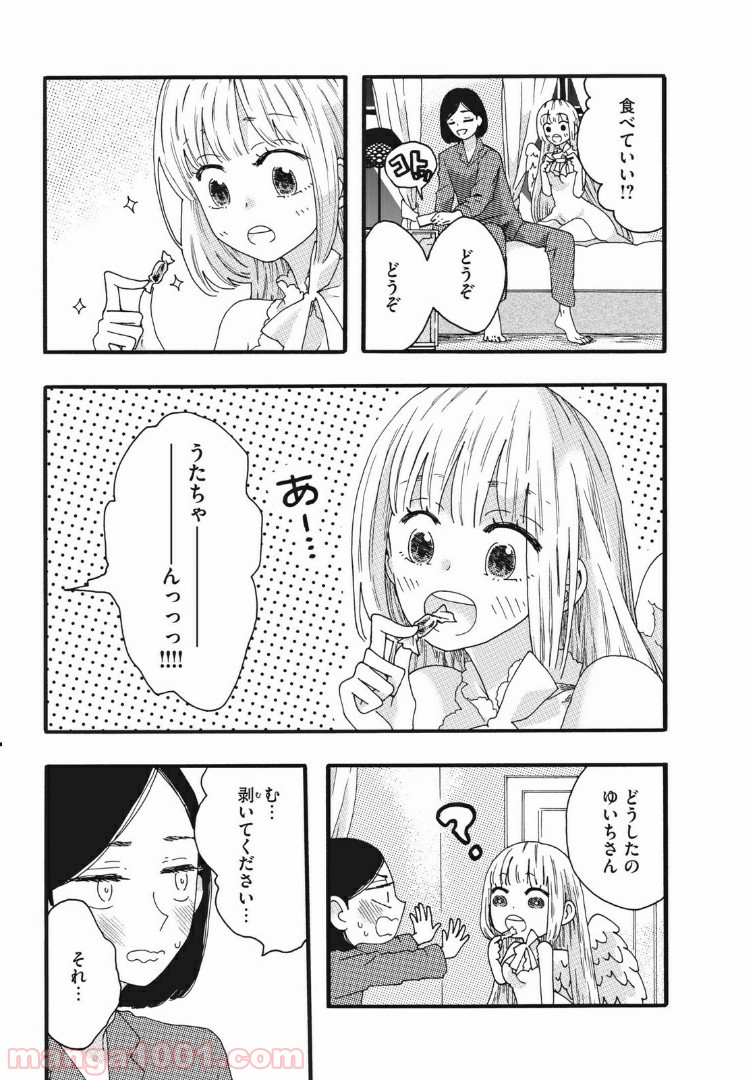 リネンの春 - 第22話 - Page 2