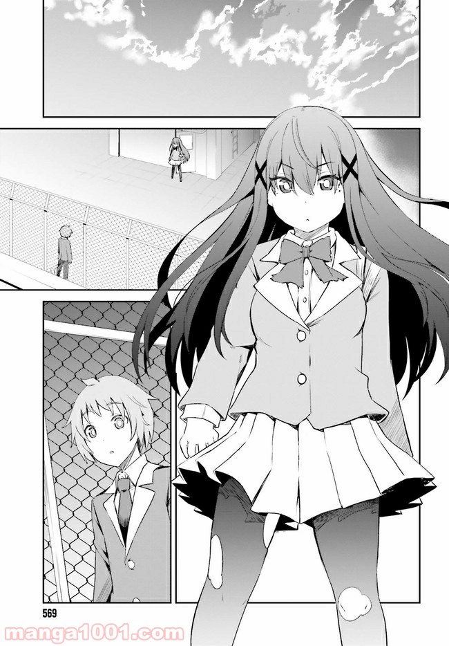 来栖ありすはクールでいたい 第12.2話 - Trang 1