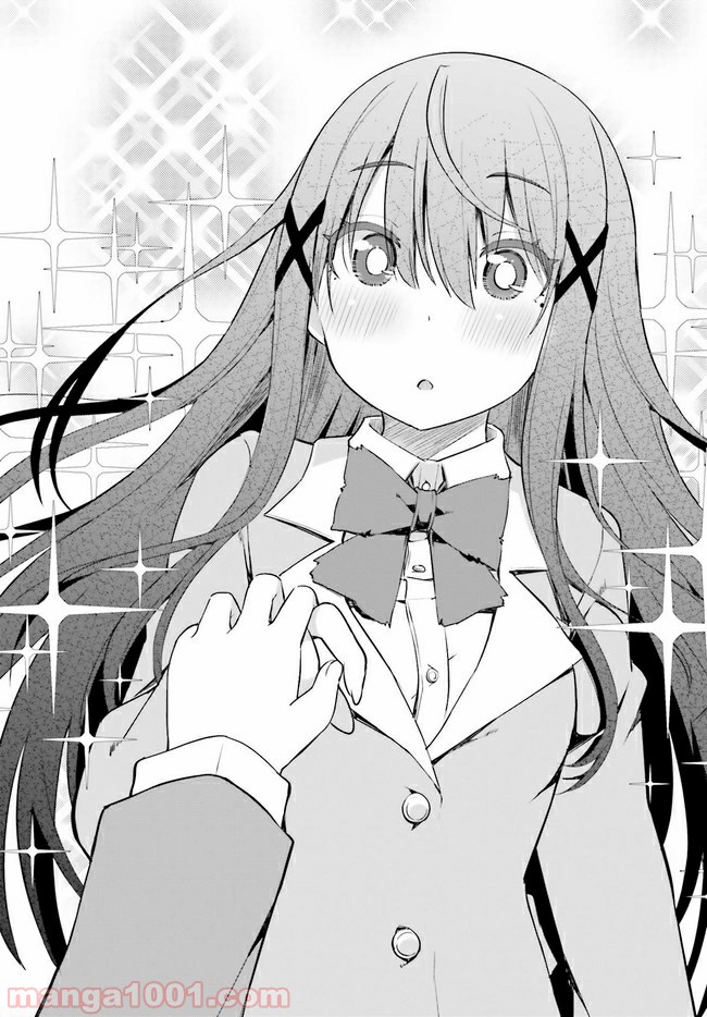 来栖ありすはクールでいたい 第12.2話 - Trang 13