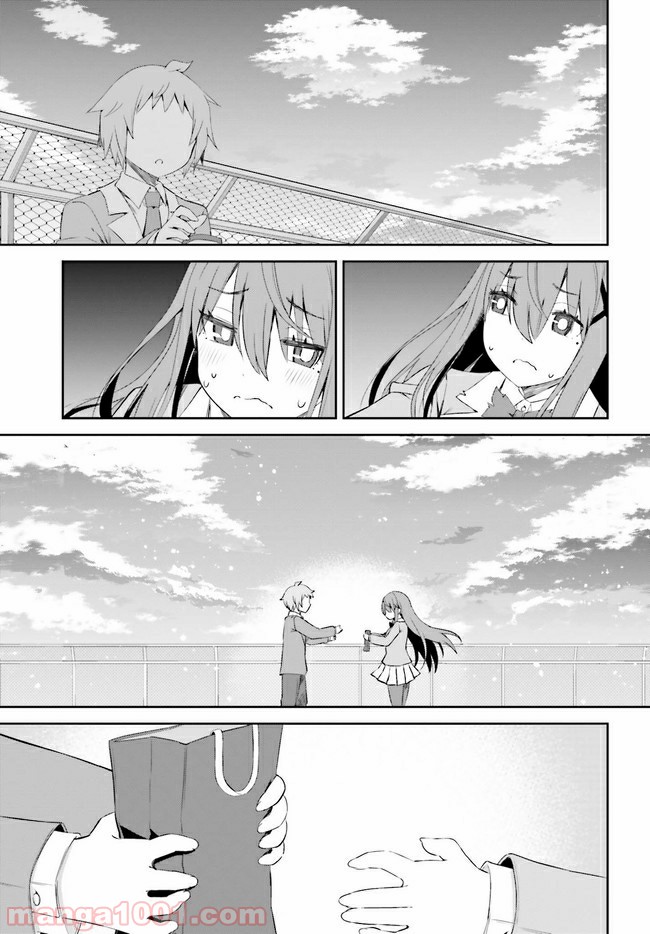 来栖ありすはクールでいたい 第12.2話 - Trang 7