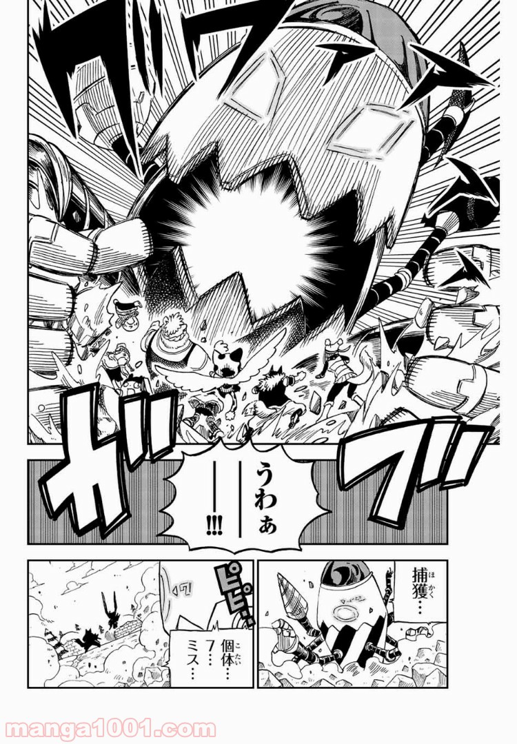 FAIRY TAIL ハッピーの大冒険 - 第37話 - Page 6