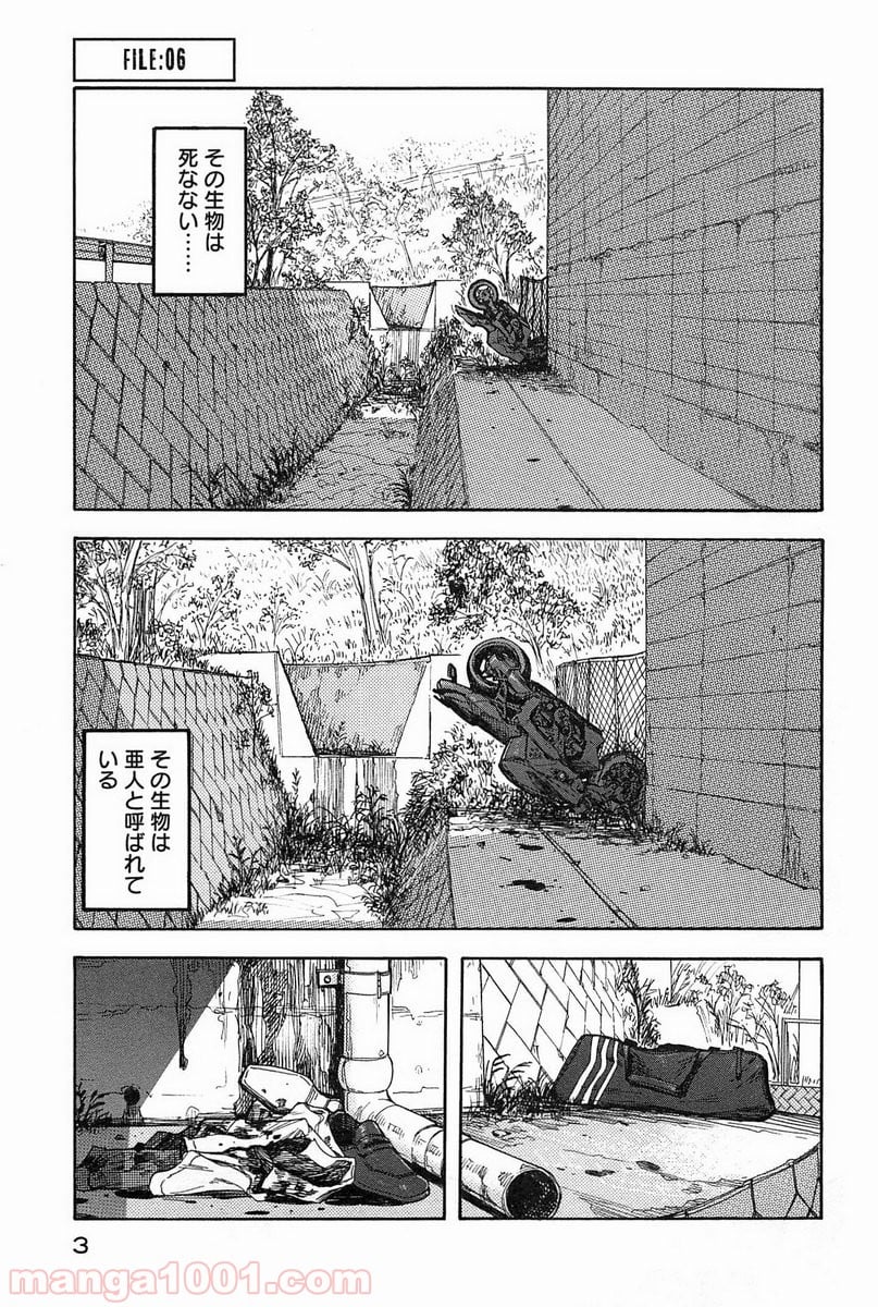 AJIN 亜人 - 第6話 - Page 1