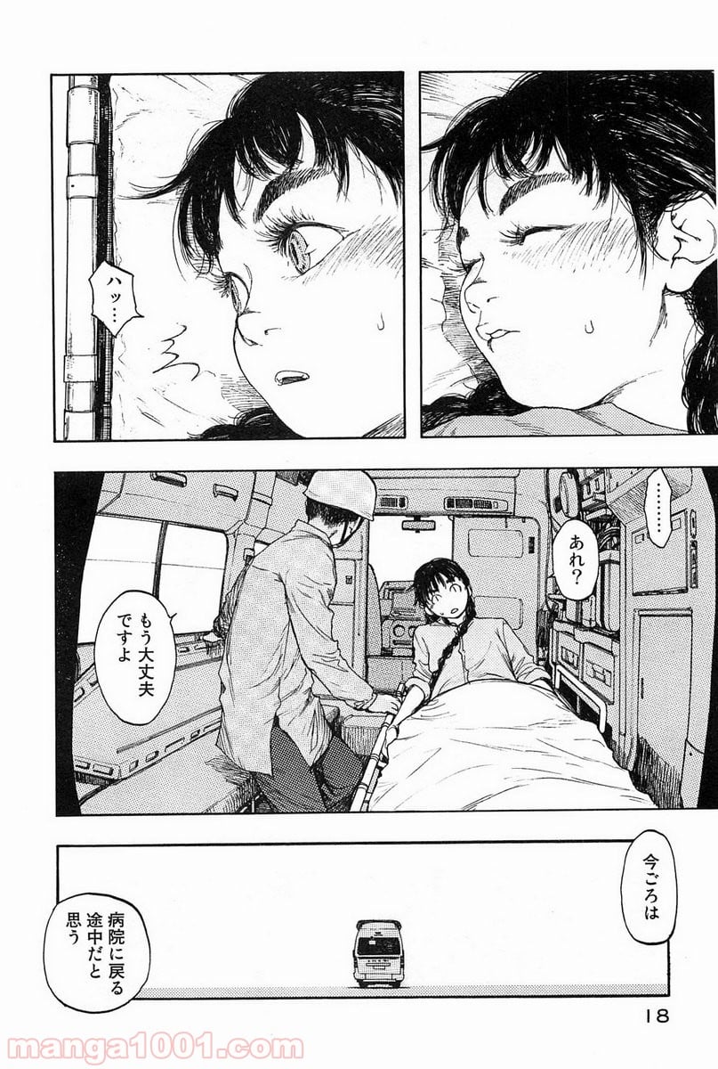 AJIN 亜人 - 第6話 - Page 16