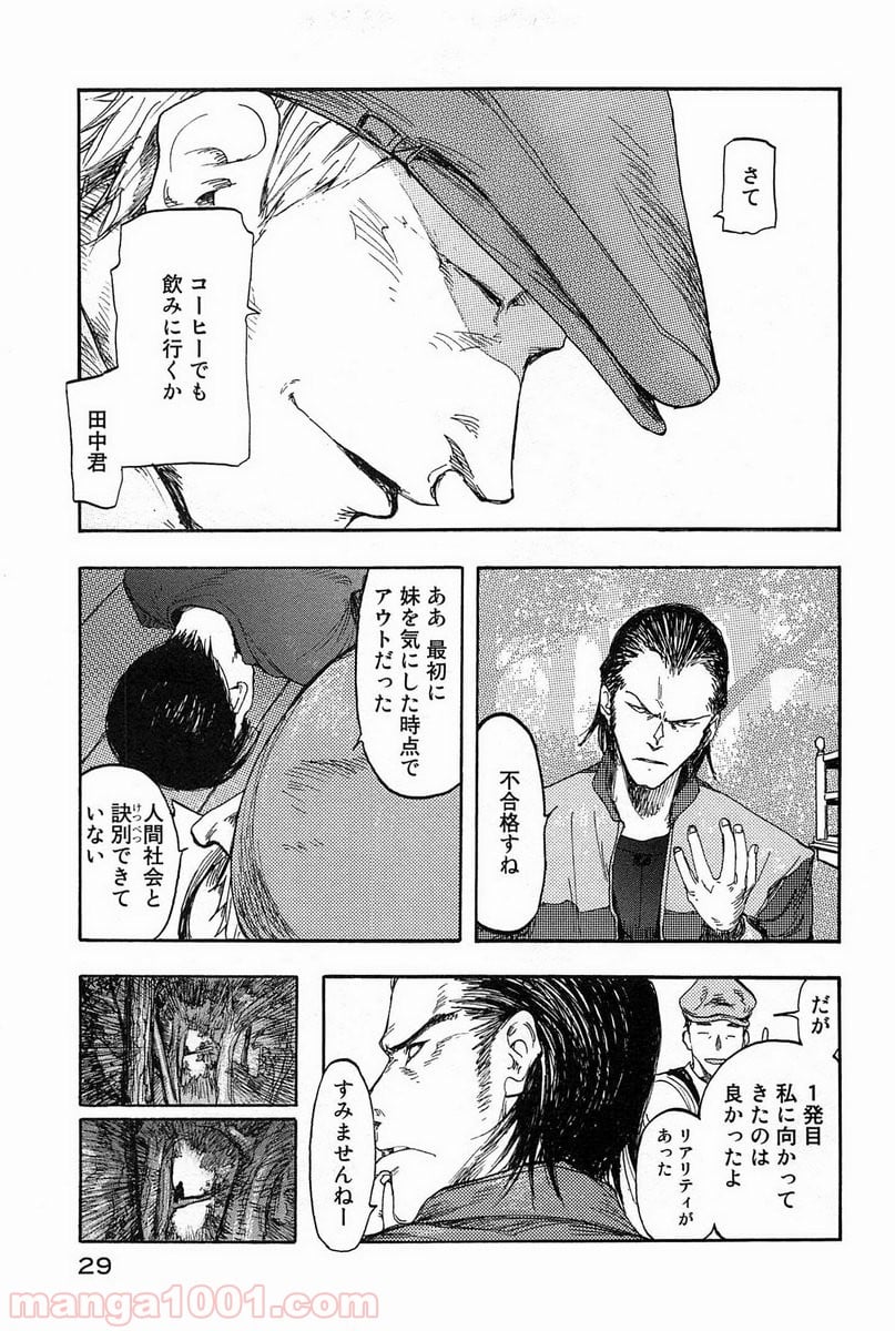 AJIN 亜人 - 第6話 - Page 27