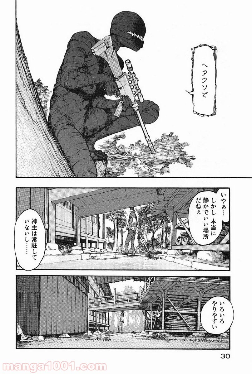 AJIN 亜人 - 第6話 - Page 28