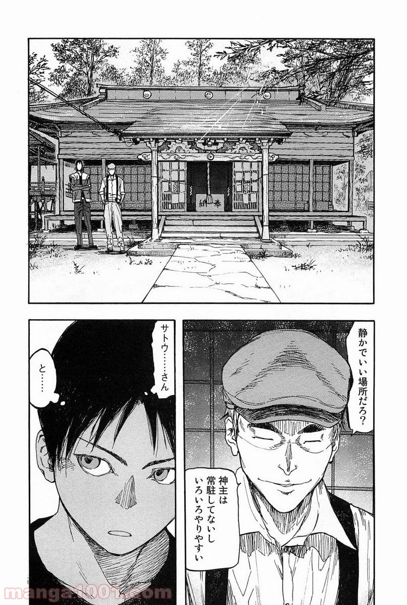 AJIN 亜人 - 第6話 - Page 6