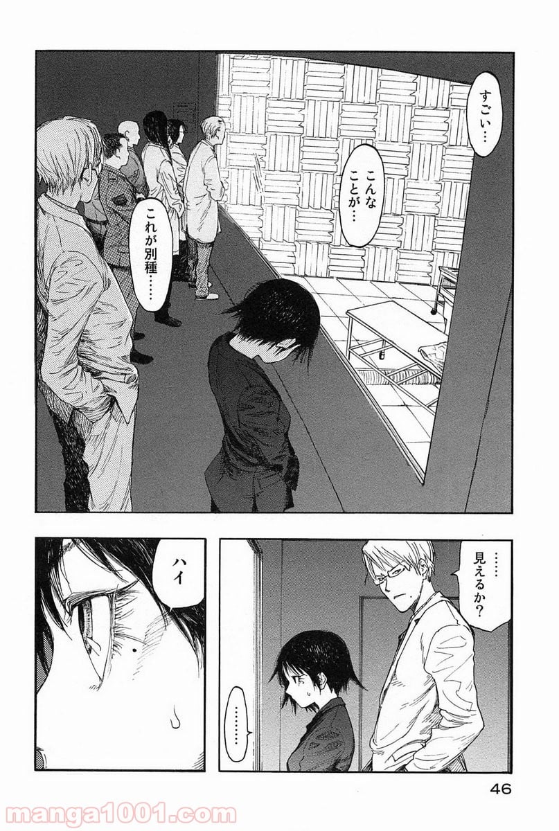 AJIN 亜人 - 第7話 - Page 12