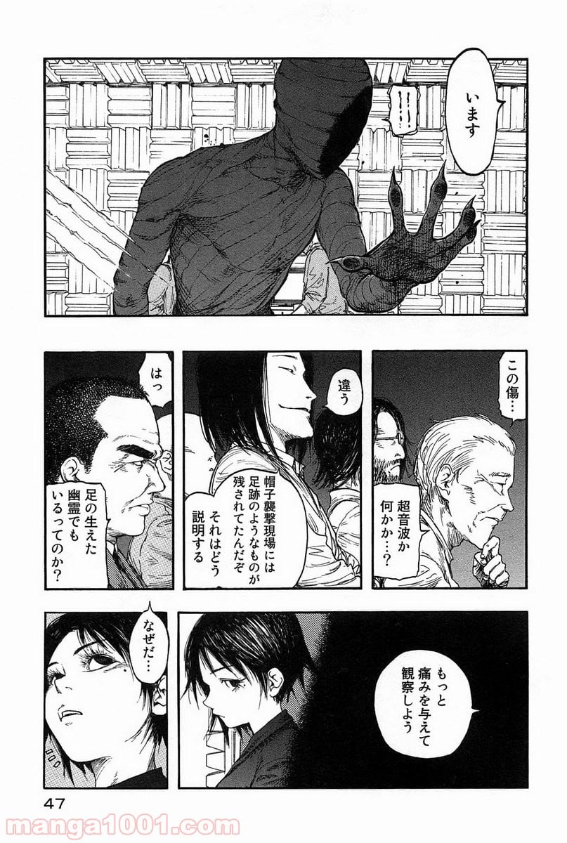 AJIN 亜人 - 第7話 - Page 13