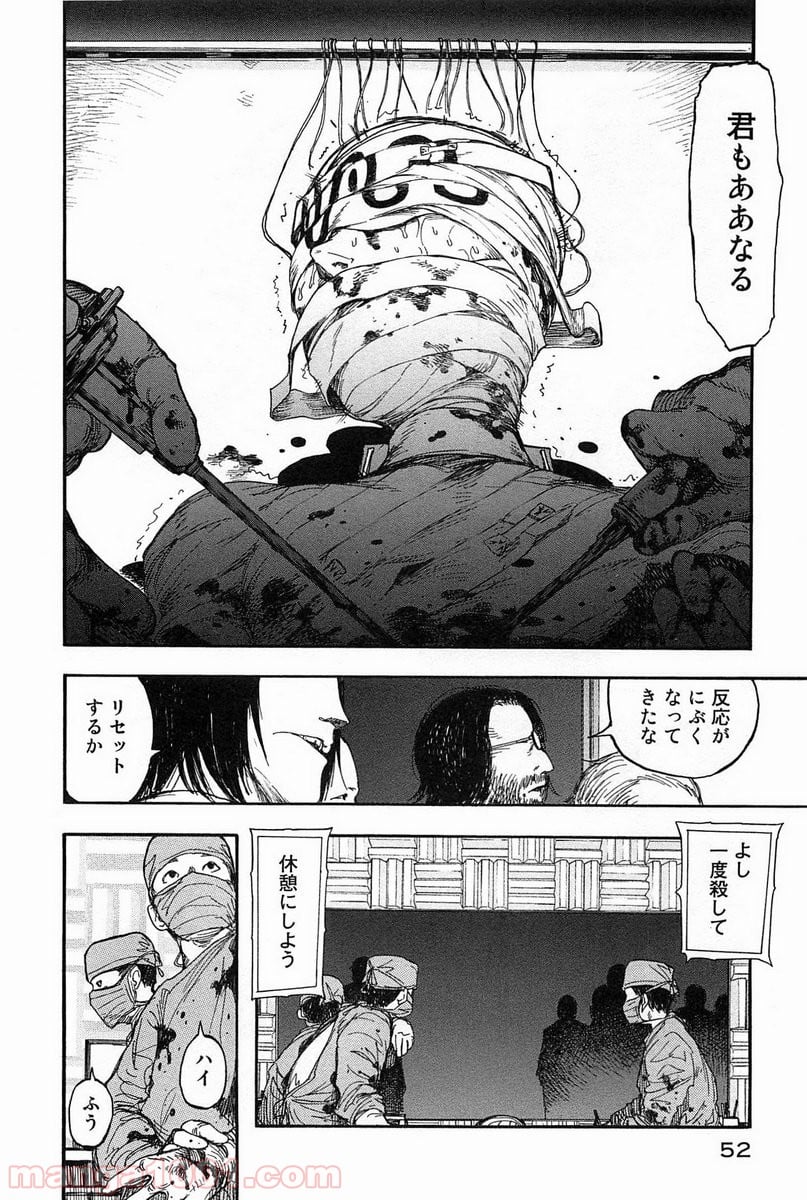 AJIN 亜人 - 第7話 - Page 18