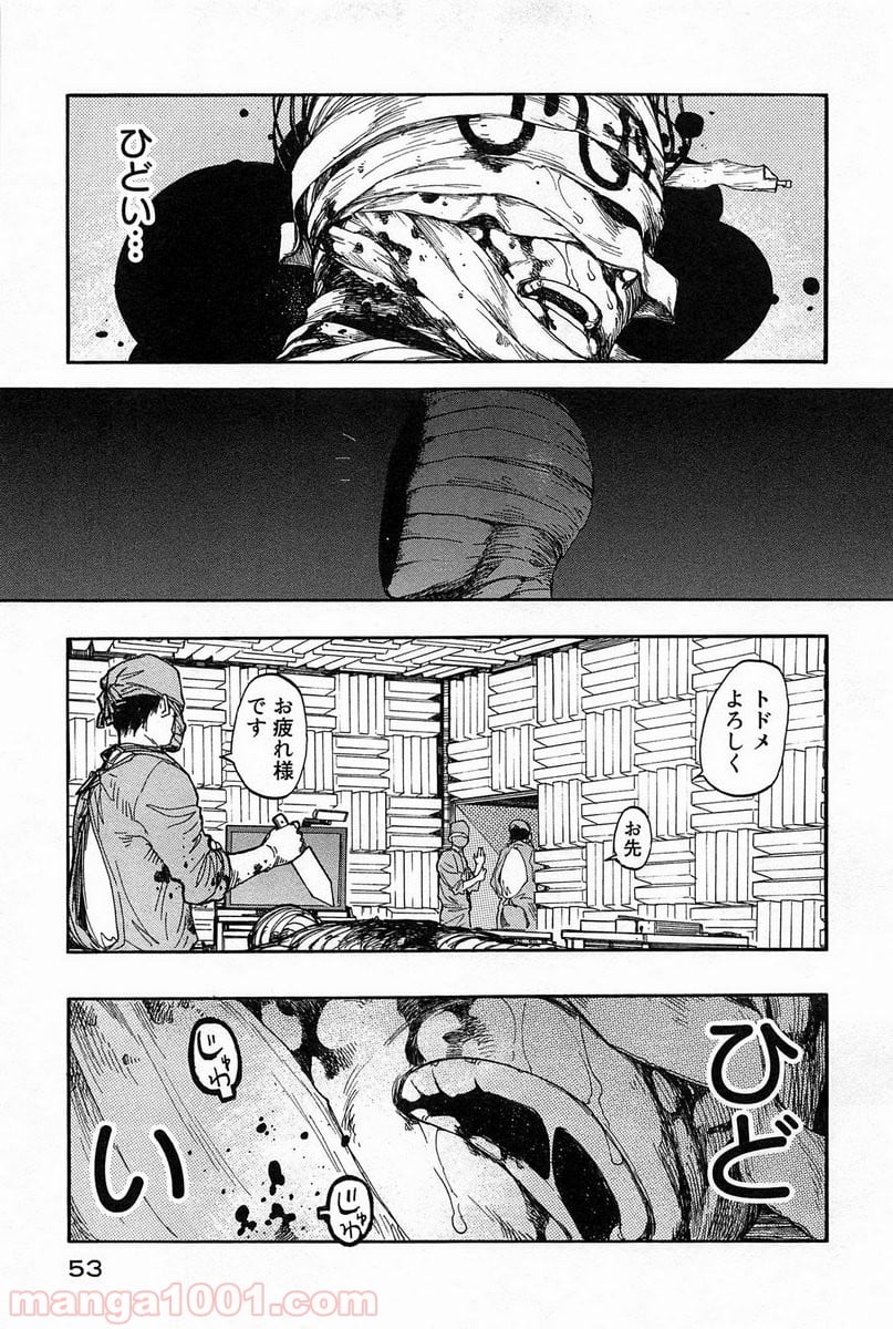 AJIN 亜人 - 第7話 - Page 19