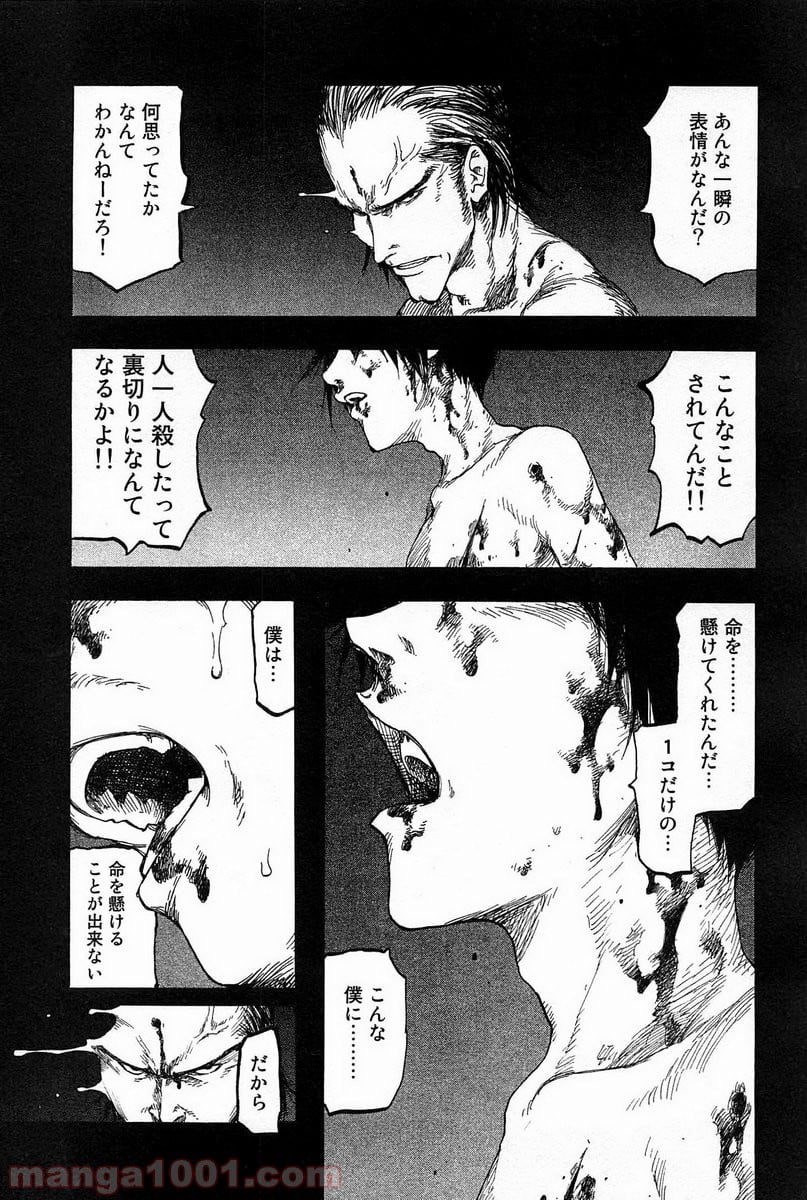 AJIN 亜人 - 第7話 - Page 29