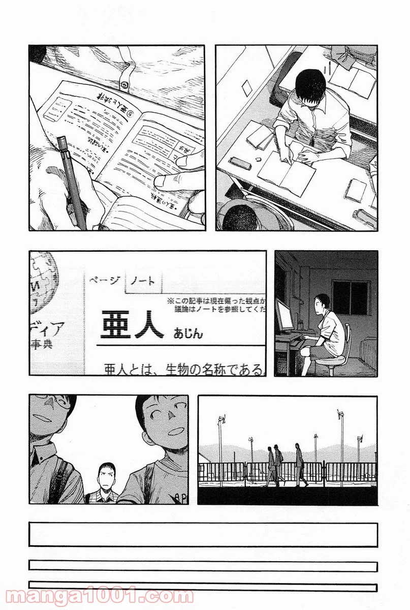 AJIN 亜人 - 第8話 - Page 18