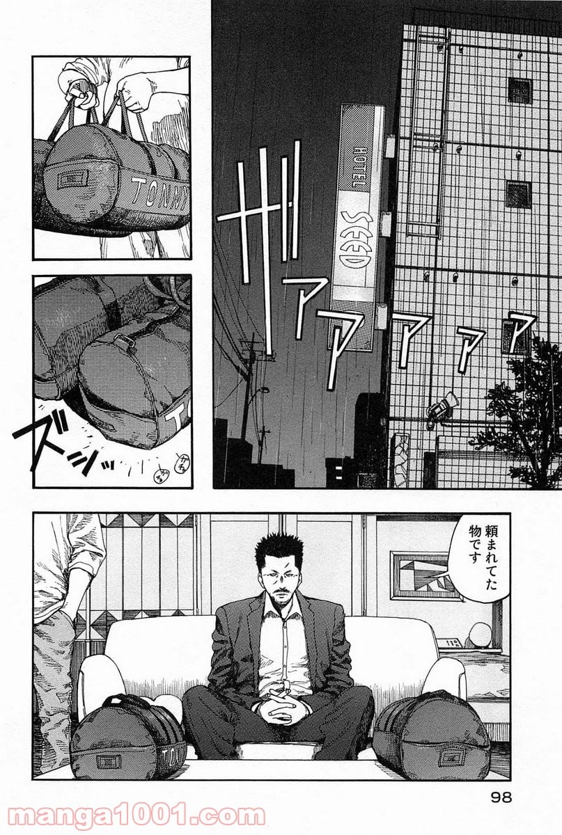 AJIN 亜人 - 第8話 - Page 30