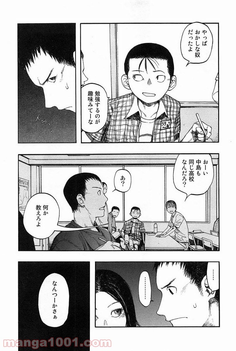 AJIN 亜人 - 第8話 - Page 7