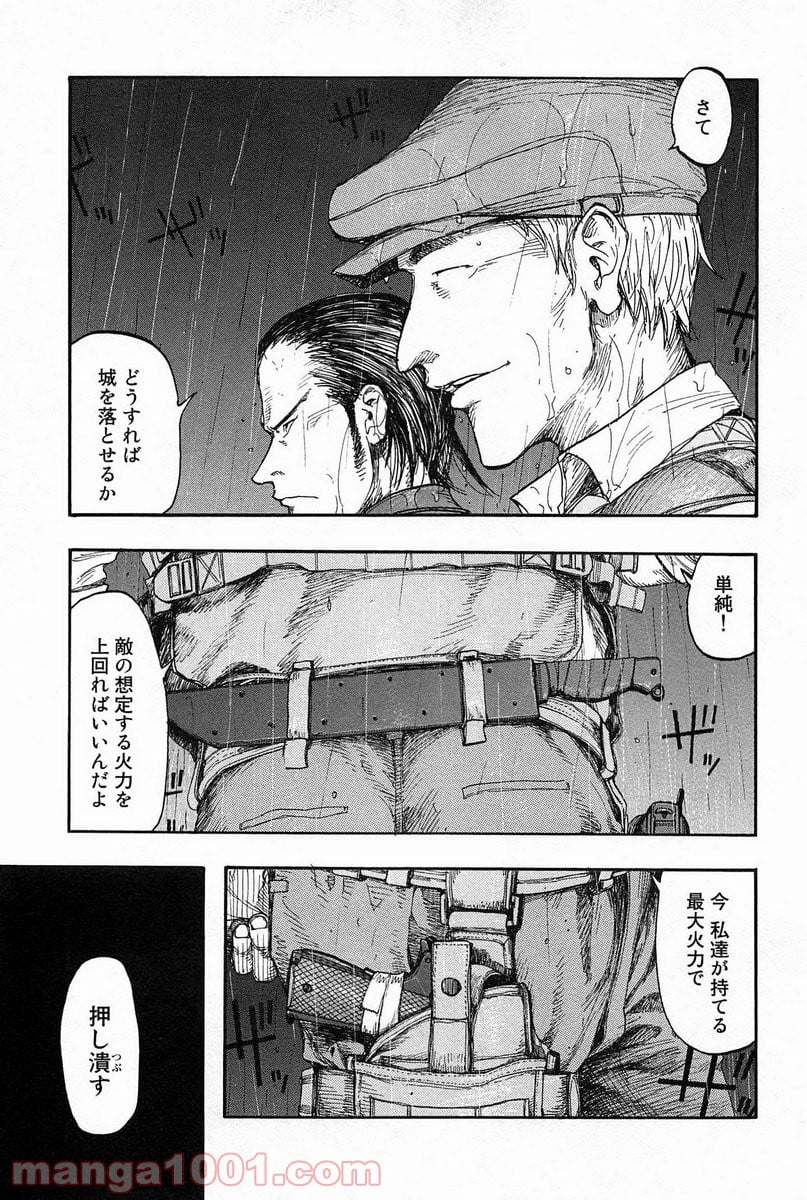 AJIN 亜人 - 第9話 - Page 3