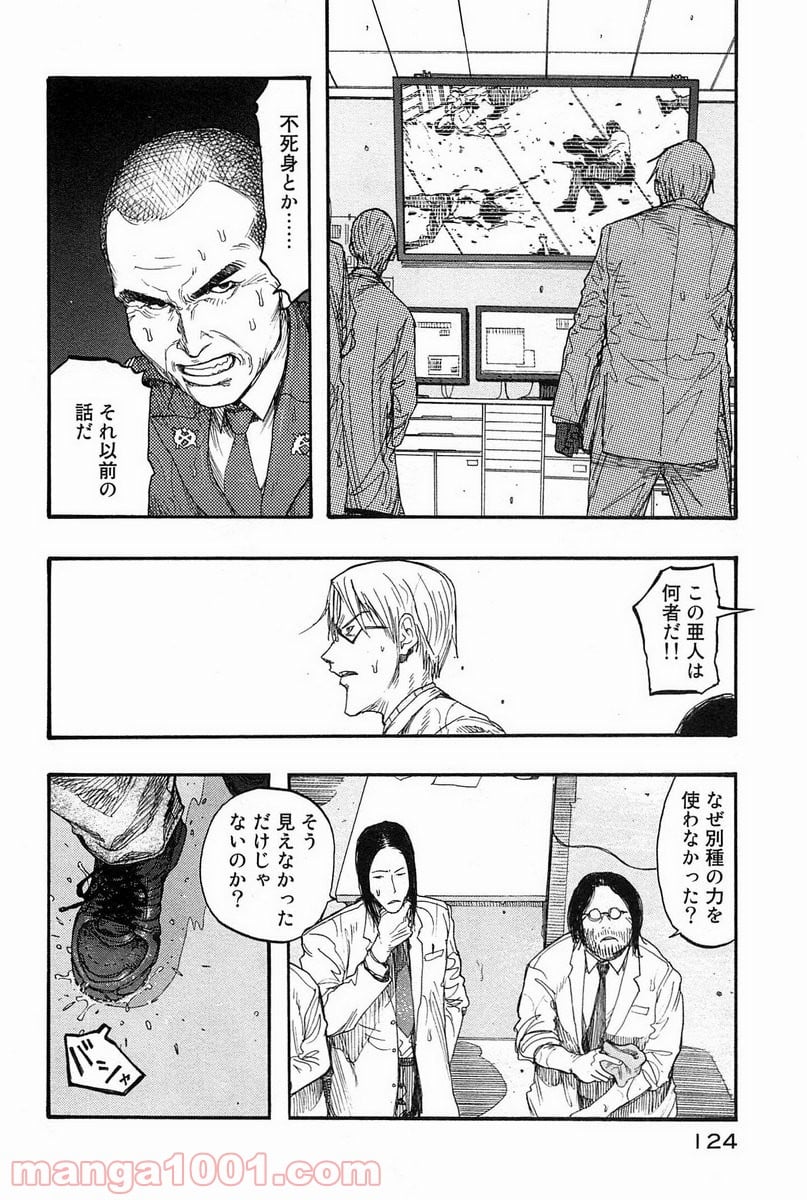 AJIN 亜人 - 第9話 - Page 22