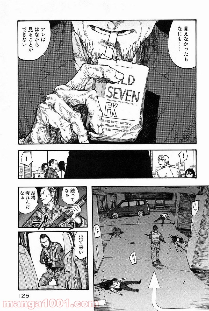 AJIN 亜人 - 第9話 - Page 23