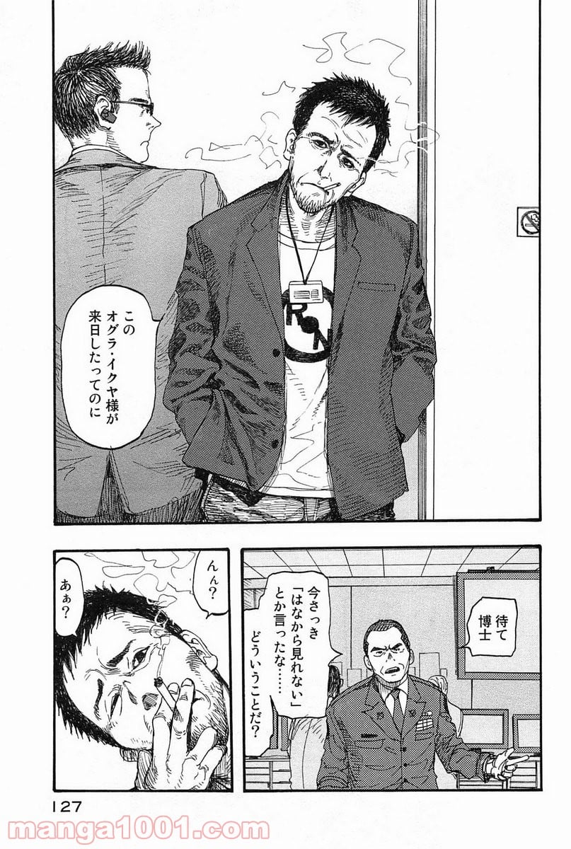 AJIN 亜人 - 第9話 - Page 25