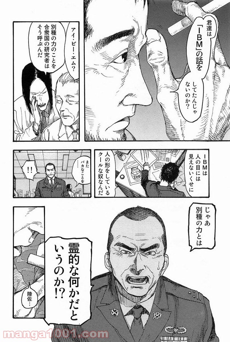 AJIN 亜人 - 第9話 - Page 26