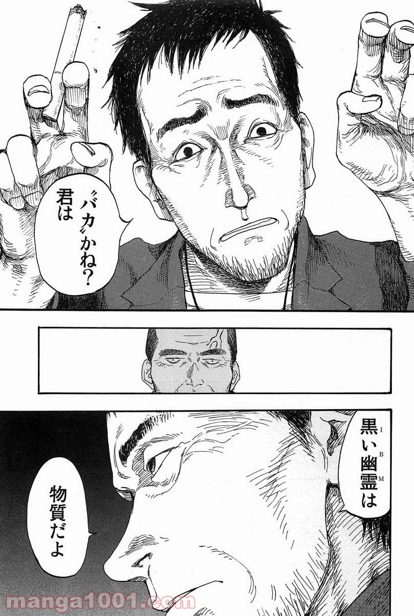 AJIN 亜人 - 第9話 - Page 27