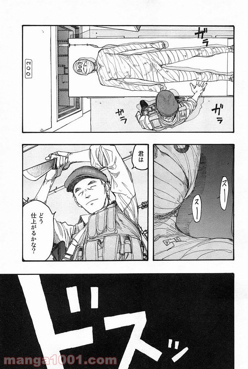 AJIN 亜人 - 第9話 - Page 29