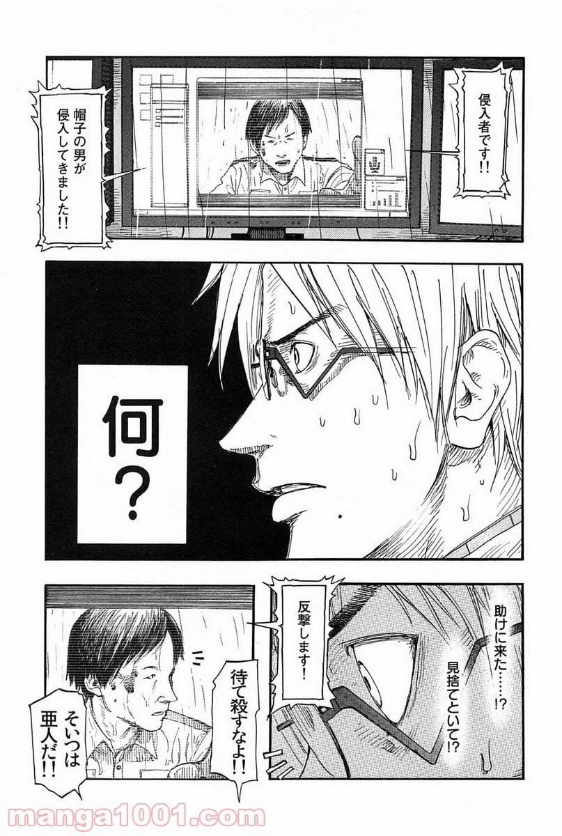 AJIN 亜人 - 第9話 - Page 7