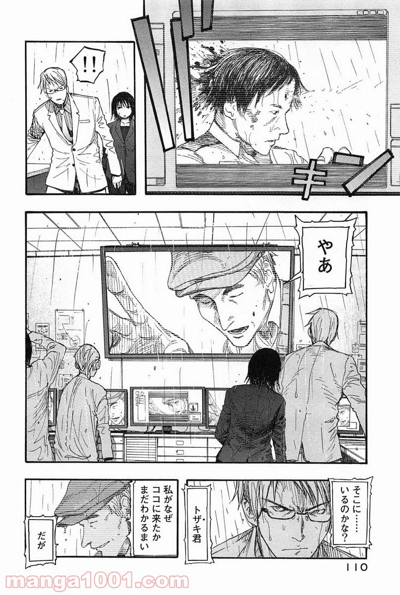 AJIN 亜人 - 第9話 - Page 8