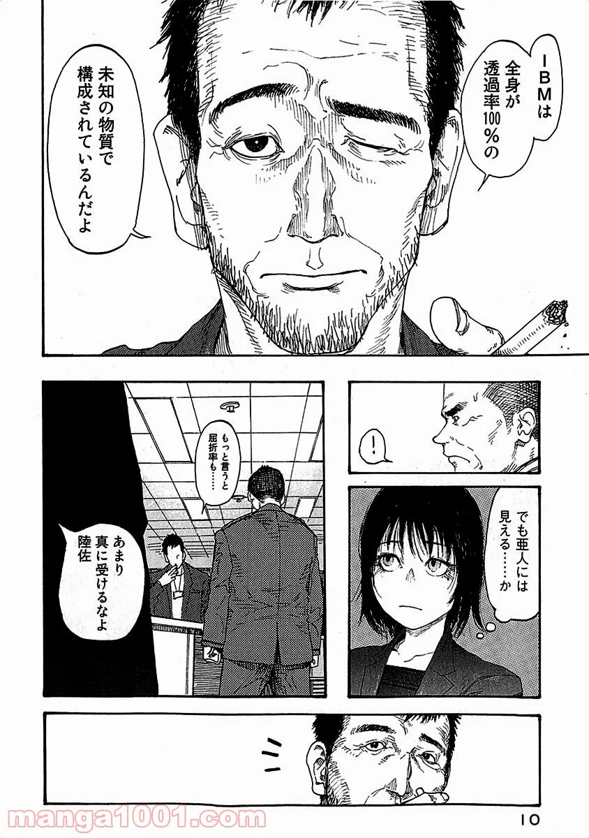 AJIN 亜人 - 第10話 - Page 11