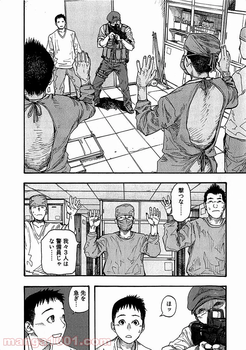 AJIN 亜人 - 第10話 - Page 13