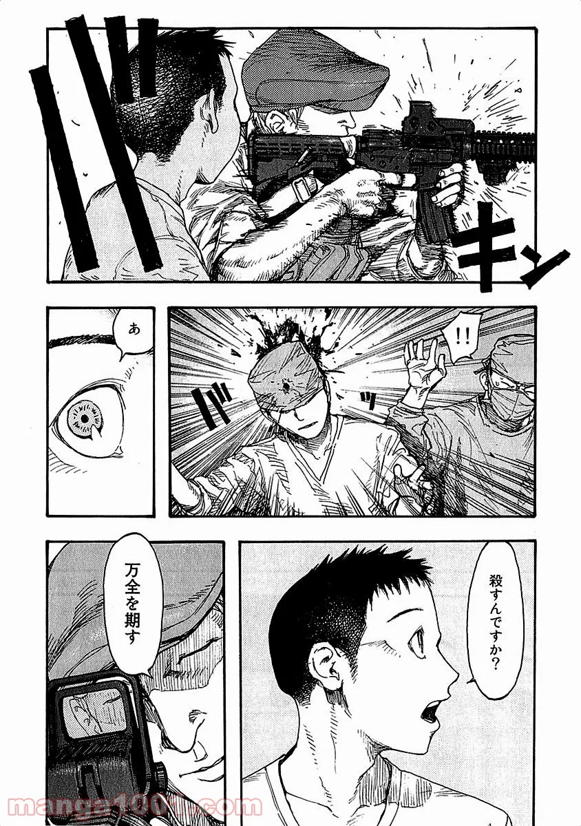 AJIN 亜人 - 第10話 - Page 14