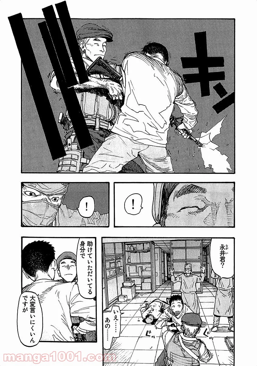 AJIN 亜人 - 第10話 - Page 16