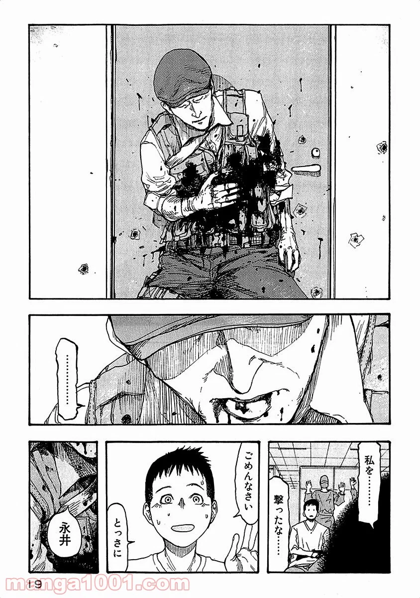 AJIN 亜人 - 第10話 - Page 20