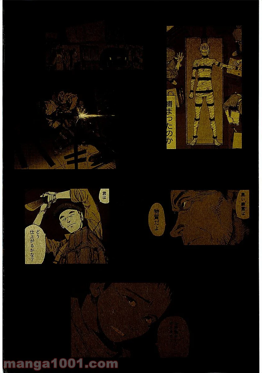 AJIN 亜人 - 第10話 - Page 3