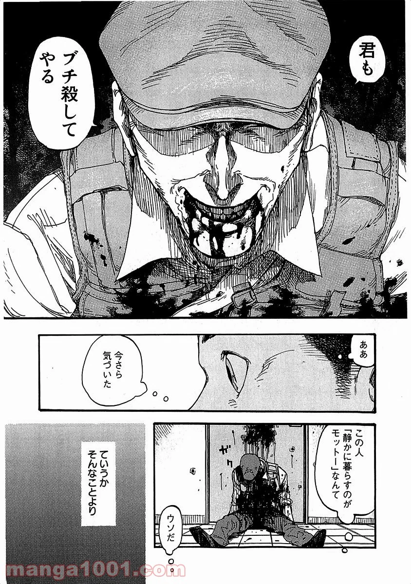 AJIN 亜人 - 第10話 - Page 21