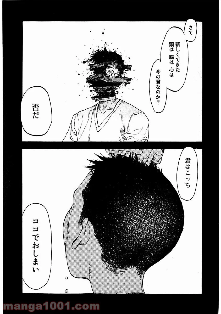 AJIN 亜人 - 第10話 - Page 30