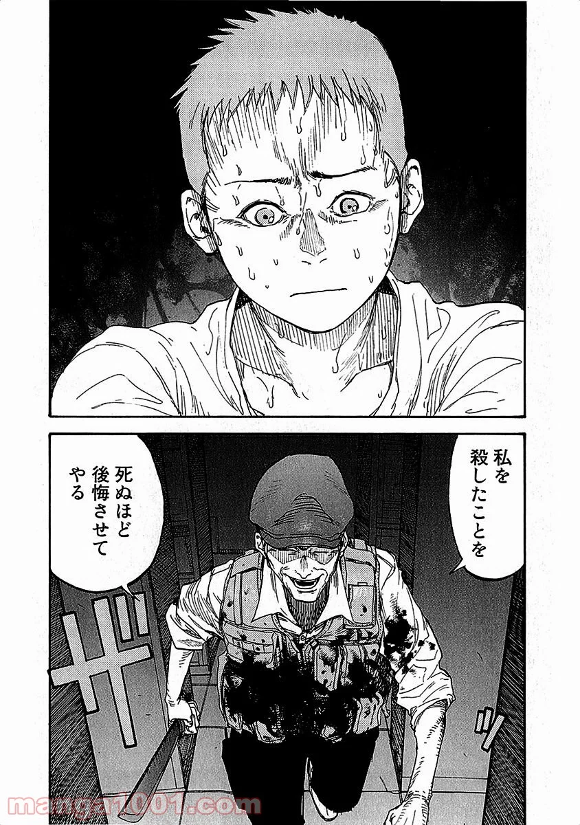 AJIN 亜人 - 第10話 - Page 31