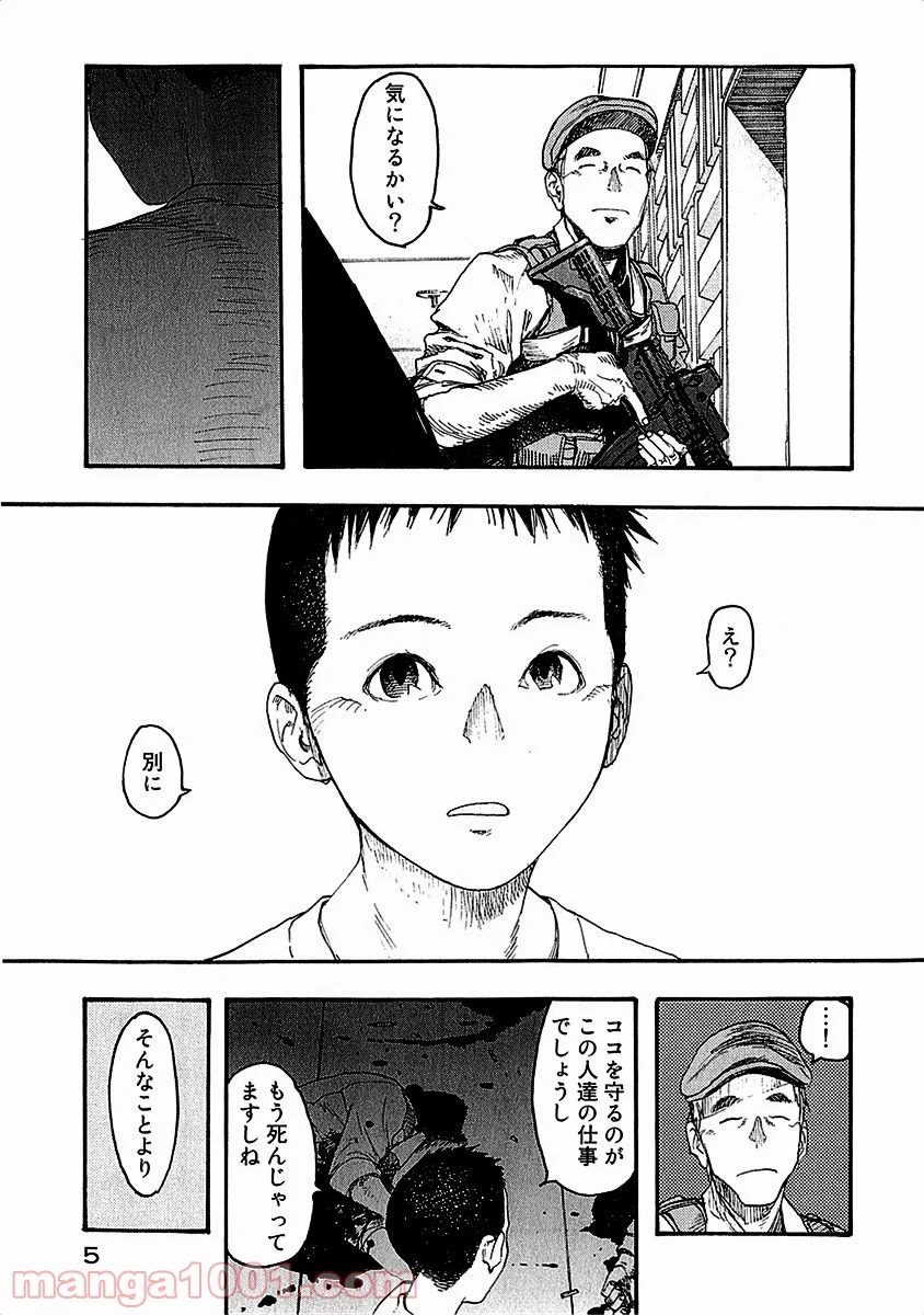 AJIN 亜人 - 第10話 - Page 6