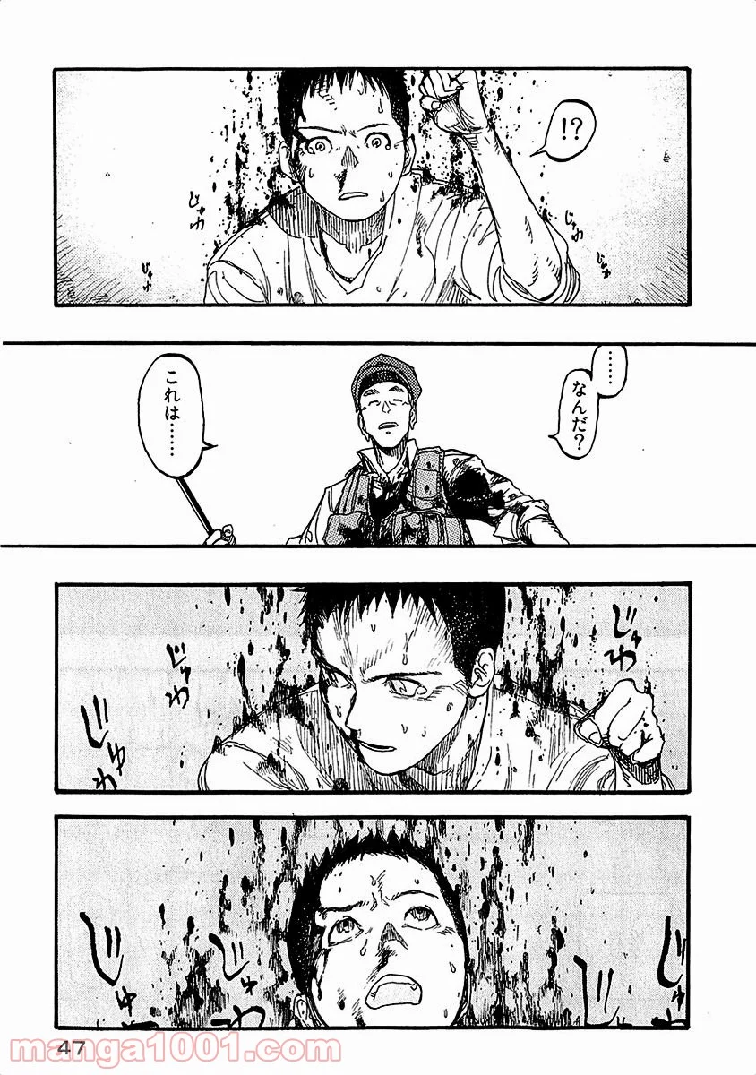 AJIN 亜人 - 第11話 - Page 11