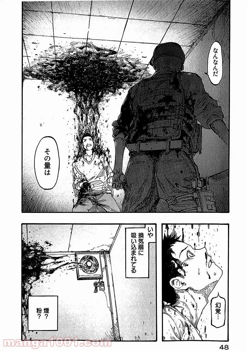 AJIN 亜人 - 第11話 - Page 12