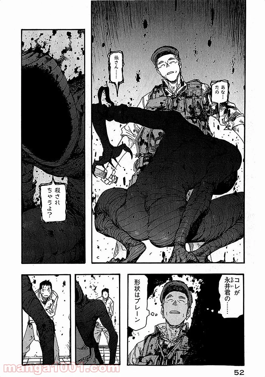 AJIN 亜人 - 第11話 - Page 16