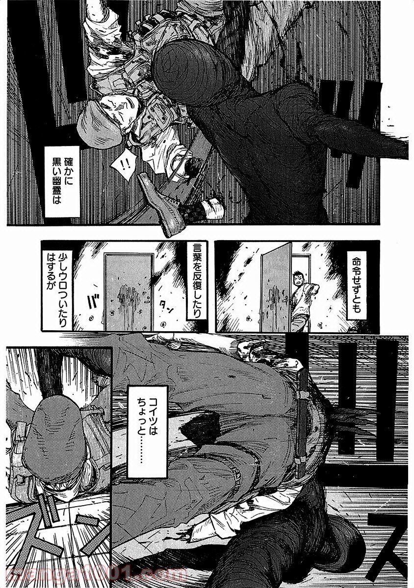 AJIN 亜人 - 第11話 - Page 19