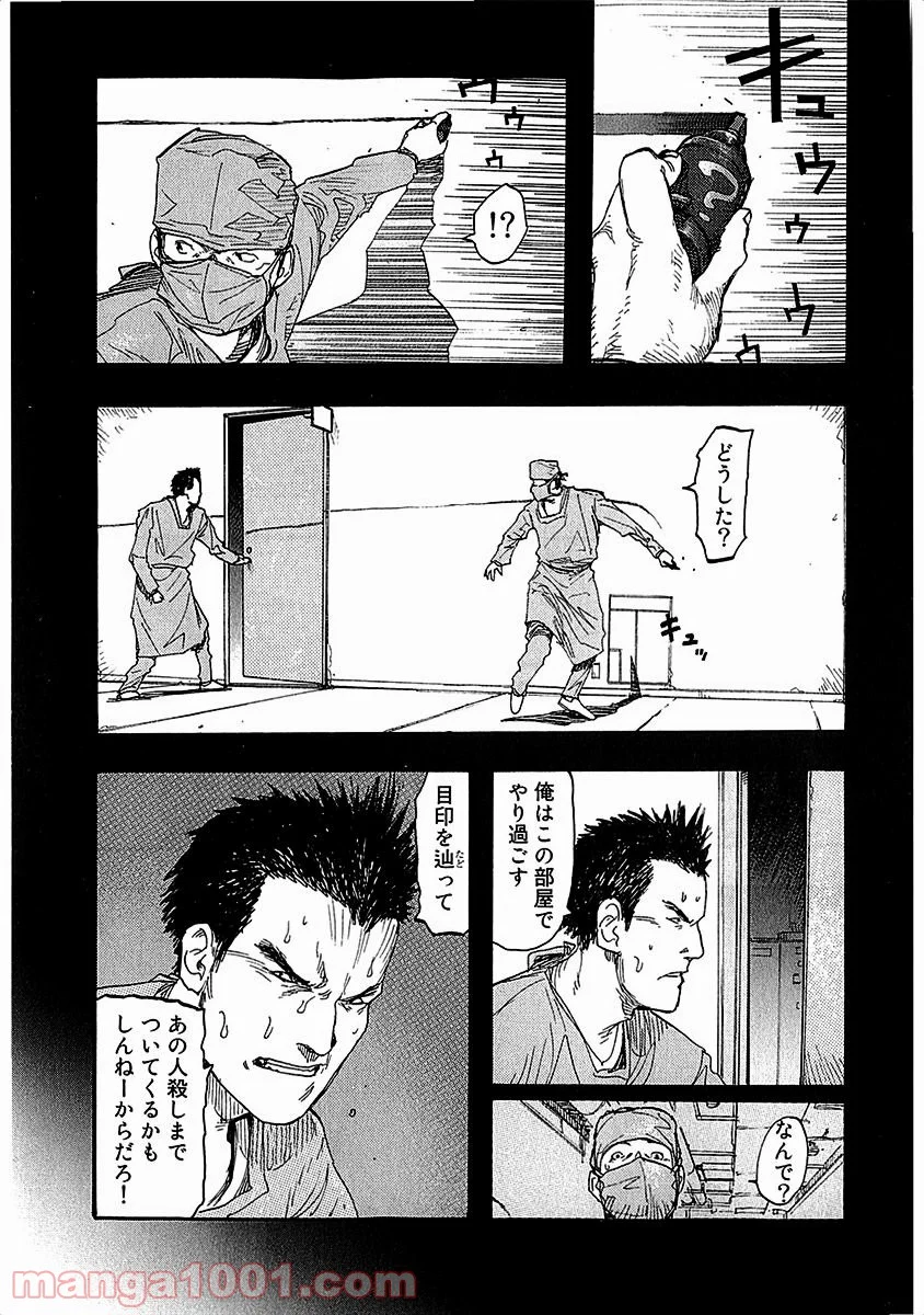 AJIN 亜人 - 第11話 - Page 25