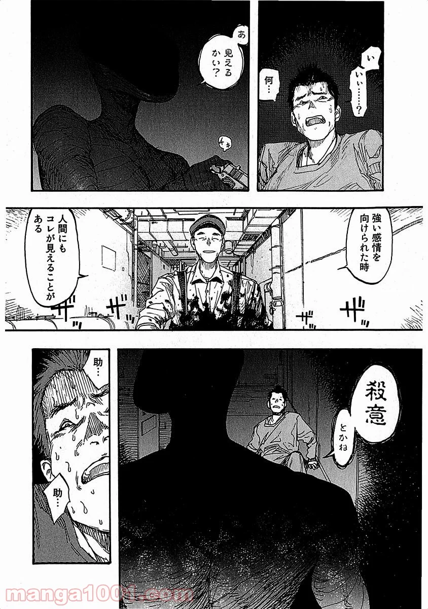 AJIN 亜人 - 第11話 - Page 30