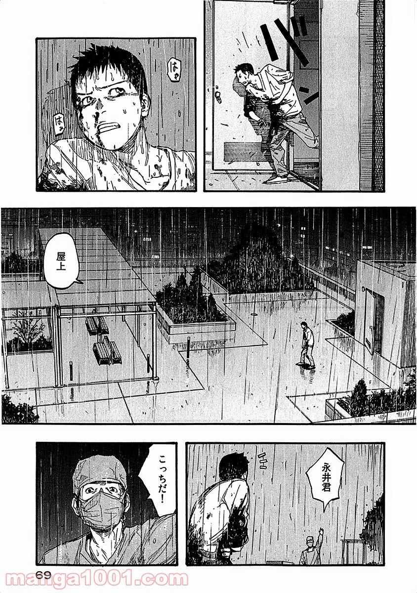 AJIN 亜人 - 第11話 - Page 33