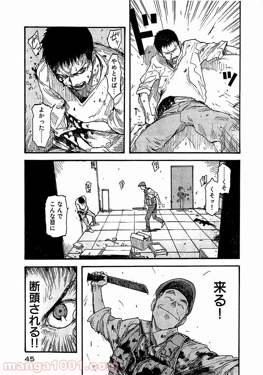 AJIN 亜人 - 第11話 - Page 9