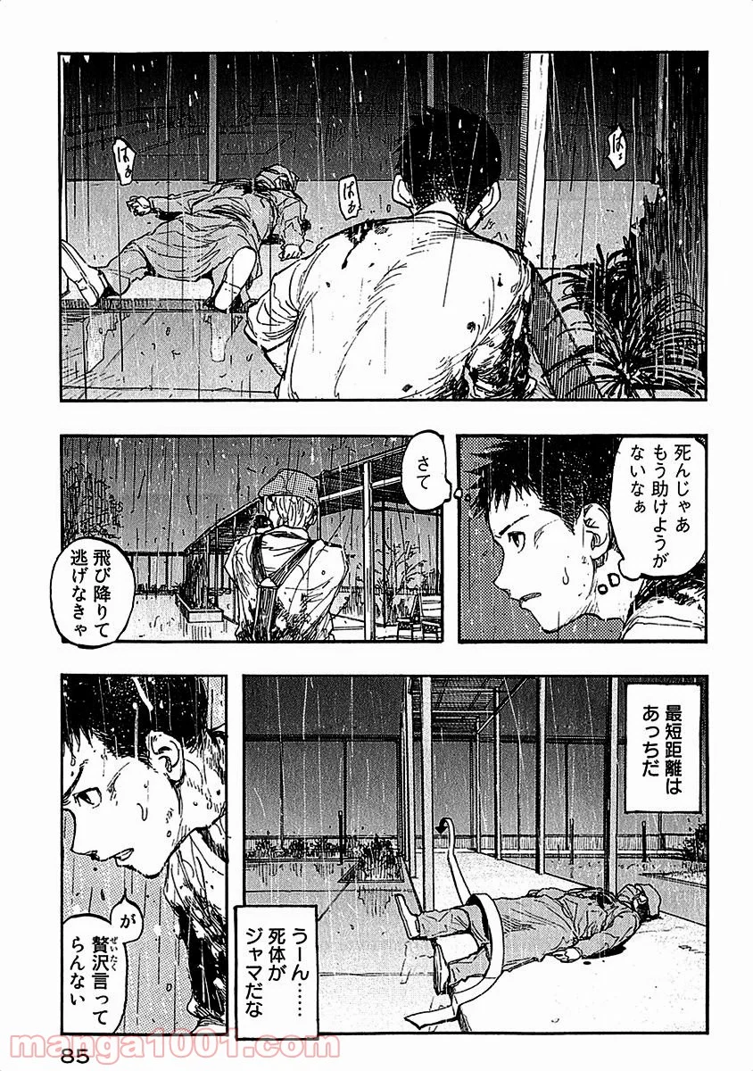 AJIN 亜人 - 第12話 - Page 11