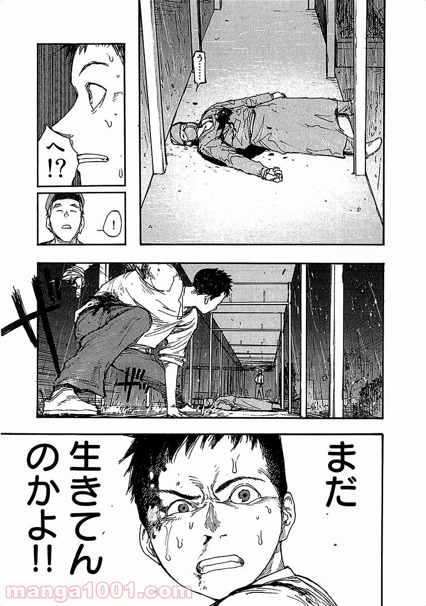 AJIN 亜人 - 第12話 - Page 13