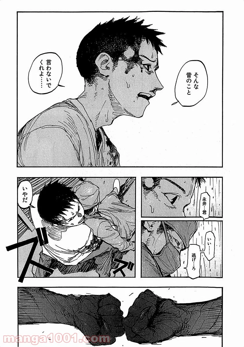 AJIN 亜人 - 第12話 - Page 20