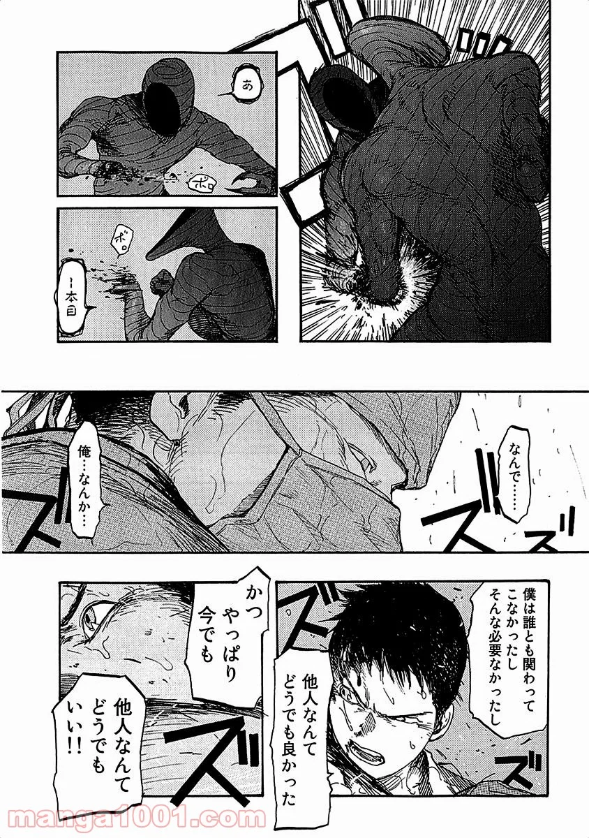 AJIN 亜人 - 第12話 - Page 21